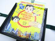 Astro Boy's Traffic Safety Education: Detaljerad utvärdering och rekommendation av avsnitt 7