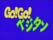 Överklagandet och recensionerna av "Go!Go! Veggietan": En animeupplevelse du inte får missa