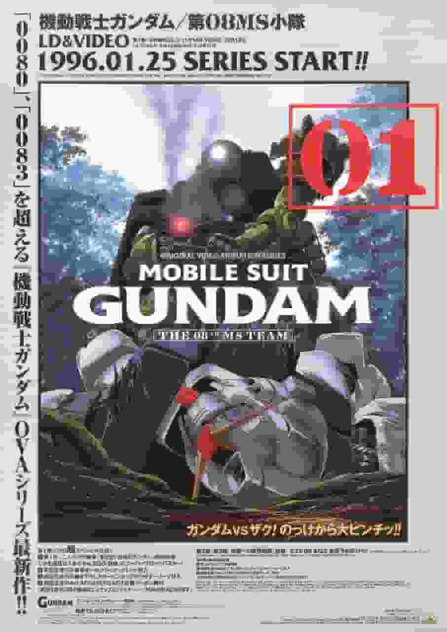 Mobile Suit Gundam: The 08th MS Team: Ett mästerverk med realistiska skildringar av krig och karaktärsutveckling