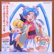 Recension av "Sammy's Song Collection": Vad är Tenchi Muyos överklagande! #9 och Pretty Sammy #2?