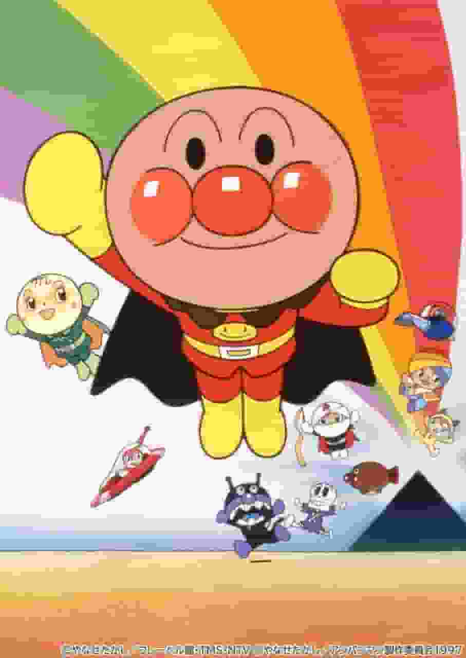En grundlig analys av dragningskraften och spänningen i filmen "Anpanman: The Rainbow Pyramid"!
