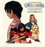 Recension av "Deep Sea Legend MEREMANOID": En äventyrsanime som utforskar en okänd undervattensvärld