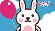 Hiragana Animal Quiz: Vad är balansen mellan roligt och lärande?