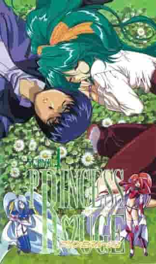 Recension av "Princess R♥UGE: Legend of the Last Labyrinth": Det rörande slutet kommer att lämna dig i tårar