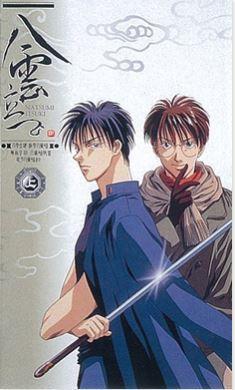 Recension av "Yakumo Tatsu": En fascinerande historia och karaktärsdjup