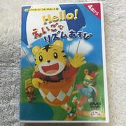 En grundlig genomgång av Kodomo Challenge Musics video- och CD-set för treåringar, "Playing with Rhythms in English"!