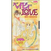 Överklagandet och recensionerna av "Baby☆LOVE": En gripande historia och djupa karaktärer