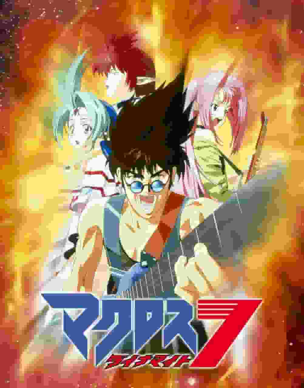 Överklagandet och recensionerna av "Macross Dynamite 7": Ett måste för fans?