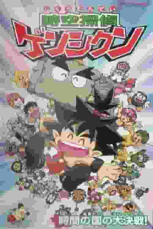 Time-Space Detective Genshikun: Utforska charmen med tidsresor och lösa mysterier