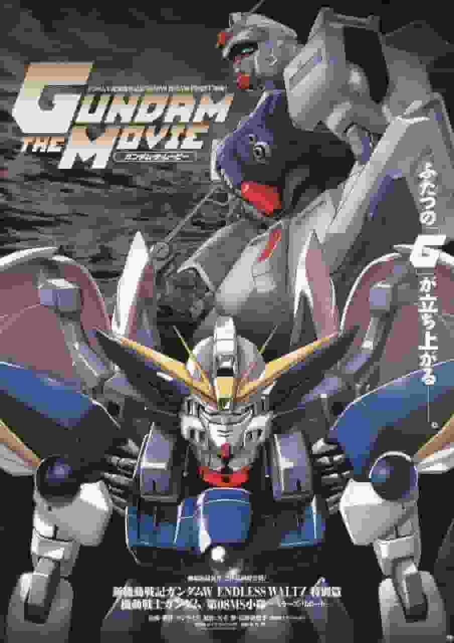 Överklagandet och utvärderingen av New Mobile Suit Gundam Wing Endless Waltz Special Edition