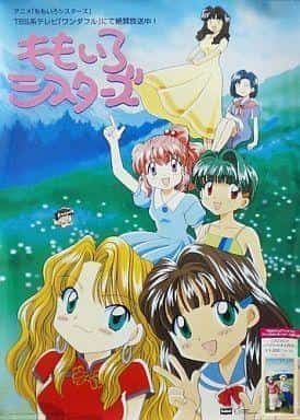 Överklagandet och recensionerna av "Momoiro Sisters": En gripande historia och djupa karaktärer