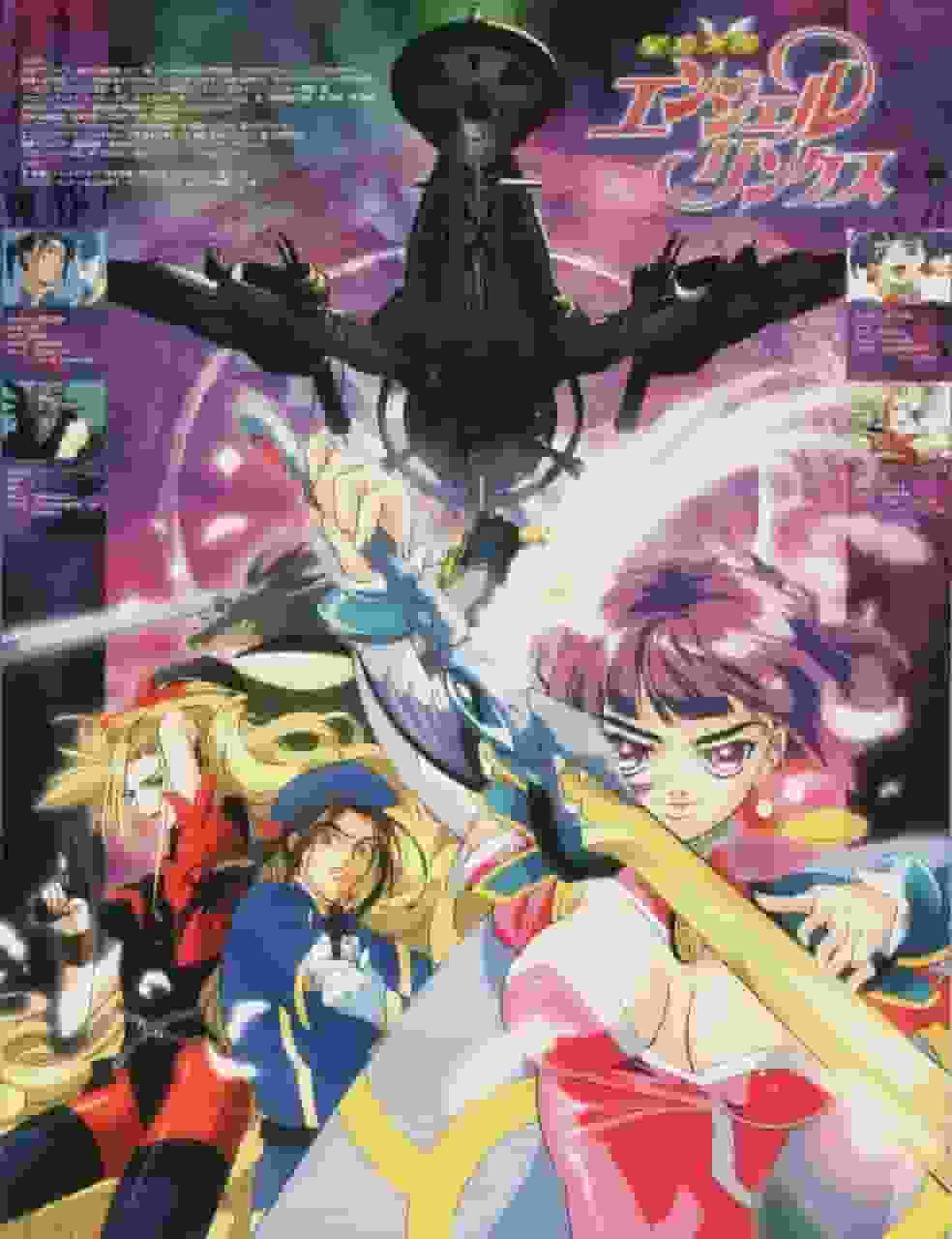 Överklagandet och recensionerna av "Seihou Tenshi Angel Links": En måste-se anime-guide