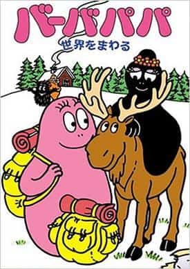 Barbapapa's World Travels: Ett fascinerande äventyr och pedagogisk värderecension