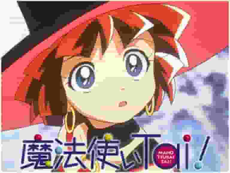 Överklagandet och recensionerna av "Magical Girl Tai!": En animeupplevelse du inte får missa