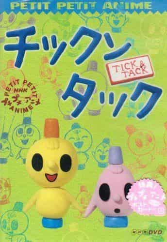 Överklagandet och recensionerna av "Chick'n'Tuck": en animeupplevelse som inte får missas