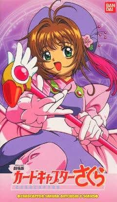 Överklagandet och recensionerna av filmen "Cardcaptor Sakura": En rörlig film som fansen måste se