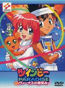 Överklagandet och recensionerna av TwinBee Paradise: Ett nostalgiskt spel återupplivas som en anime