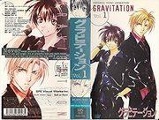 Överklagandet och recensionerna av "Gravitation": En måste-se-anime för BL-fans
