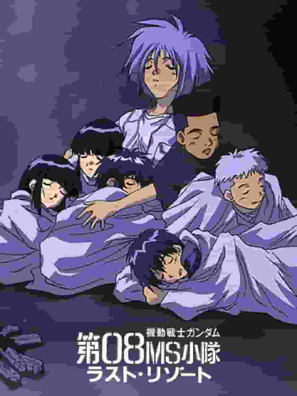 Mobile Suit Gundam: The 08th MS Team: Recension av sista utväg: En gripande slutstrid och karaktärsutveckling