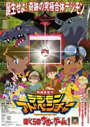Digimon Adventure: Our War Game! – En grundlig genomgång av den gripande historien och kraftfull handling