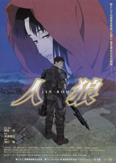 JIN-ROH-recension: En blandning av djupgående teman och bilder