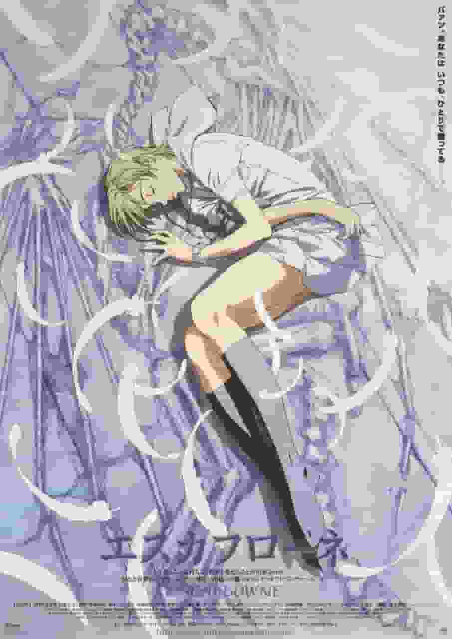 Escaflowne: episk fantasy och djupt berättande