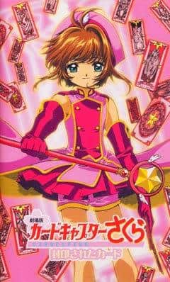 Överklagande och utvärdering av filmen "Cardcaptor Sakura: The Sealed Card"