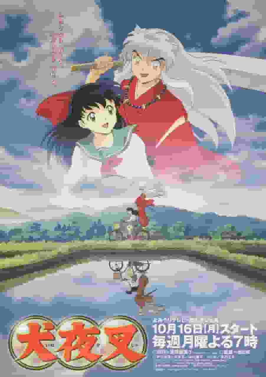 Inuyasha Säsong 1: Ett fascinerande äventyr och karaktärsdjup utforskande