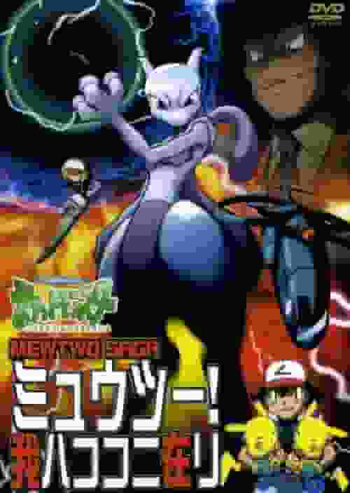 Recension av "Pokémon Mewtwo! I Am Here": Mewtwos episka historia och dess tilltalande