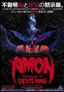 AMON - Devilman Apocalypse: En grundlig dissektion av skräcken och estetiken från djupet
