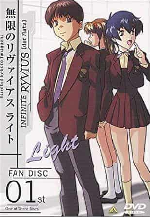 "Infinite Ryvius Light": Vad är överklagandet av denna mästerverksanime som skildrar ungdomens och stridens djup?