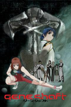 Överklagandet och utvärderingen av "Geneshaft": En måste-läs recension för anime-fans