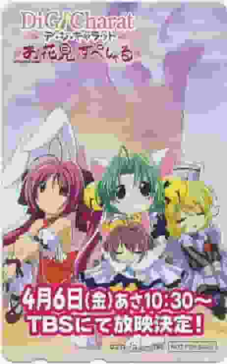Di Gi Charat Cherry Blossom Viewing Special - En grundlig titt på specialavsnitt för att njuta av vårfestivalen!
