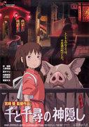 "Spirited Away": En grundlig genomgång av blandningen av gripande berättelse och vackra bilder