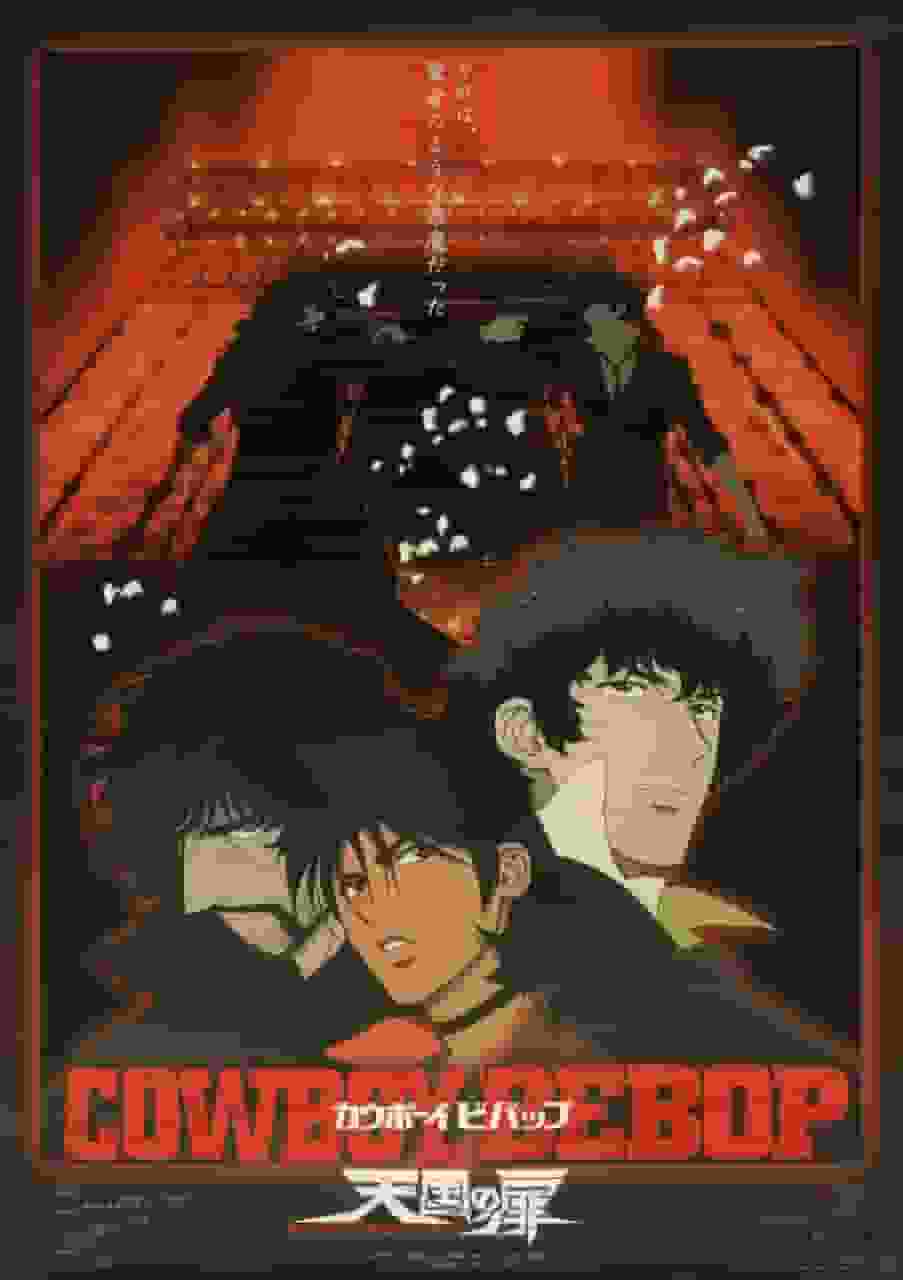 Överklagandet och recensionerna av Cowboy Bebop: Knockout Movie: En grundlig analys av dess perfektion som film