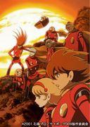 Cyborg 009 THE CYBORG SOLDIER Avsnitt 6 Recension och intryck