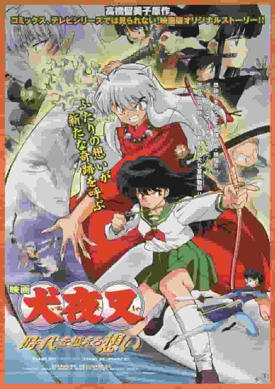 Överklagandet och recensionerna av filmen "Inuyasha: A Timeless Love": En grundlig analys av den rörande historien och visuella skönheten