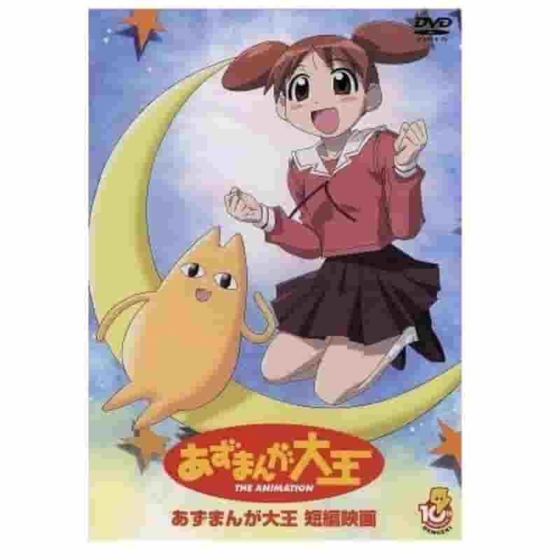 Azumanga Daioh THE ANIMATION - Vad är överklagandet av denna mästerverksanime som skildrar ungdomens skratt och tårar?