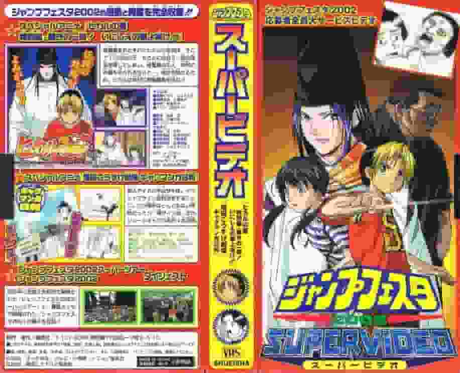 Hikaru no Go Special Edition: Utforska det här mästerverkets nya dragningskraft