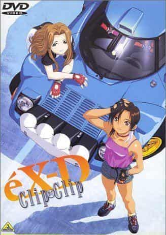 Överklagandet och utvärderingen av "éX-D Exdriver" Clip x Clip