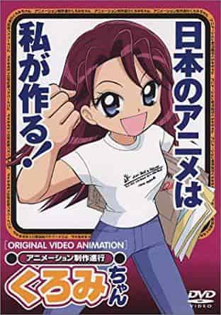 Överklagandet och recensionerna av anime produktionsassistent Kuromi-chan: En grundlig förklaring av de rekommenderade punkterna
