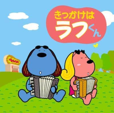 En rörande historia som börjar med "Rafu-kun" - Betyg och rekommendation