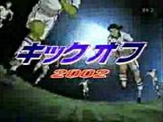Överklagandet och utvärderingen av "Kickoff 2002": En monumental fotbollsanime