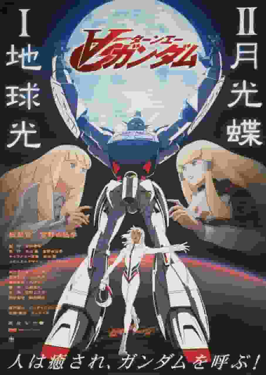 Turn A Gundam Earthlight - En grundlig genomgång av den gripande historien och storslagna världsbilden