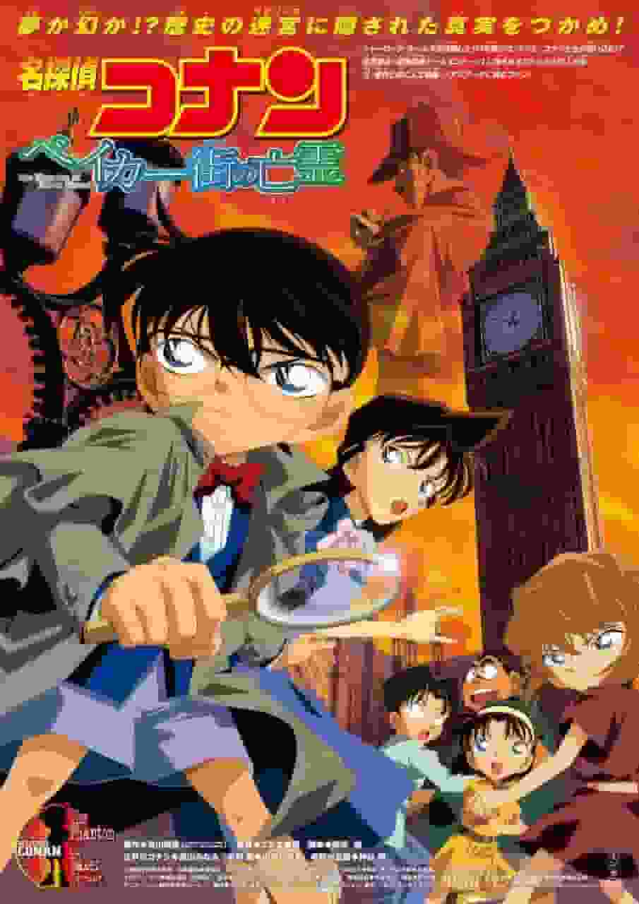 Detektiv Conan: The Phantom of Baker Street - Överklagande och recension av den 6:e filmen
