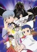 Recension av "Asagiri no Miko": En fascinerande berättelse och karaktärsdjup