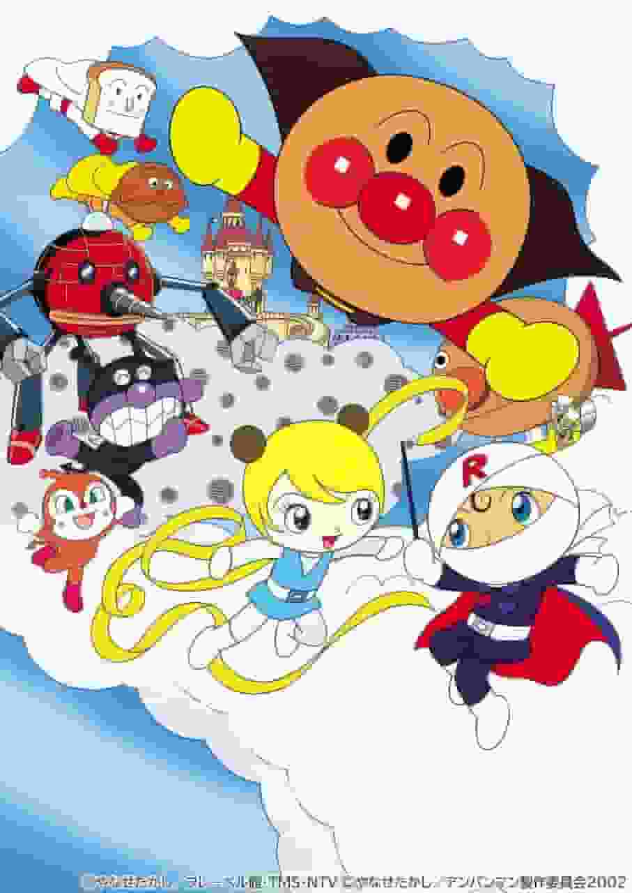 Överklagande och utvärdering av filmen "Soreike! Anpanman: Roll and Lola: The Secret of the Floating Castle"