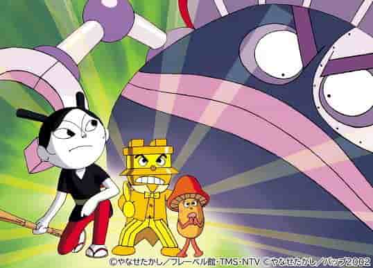 Överklagande och utvärdering av filmen "Soreike! Anpanman: Maki-chan and the Golden Kamameshi-don"