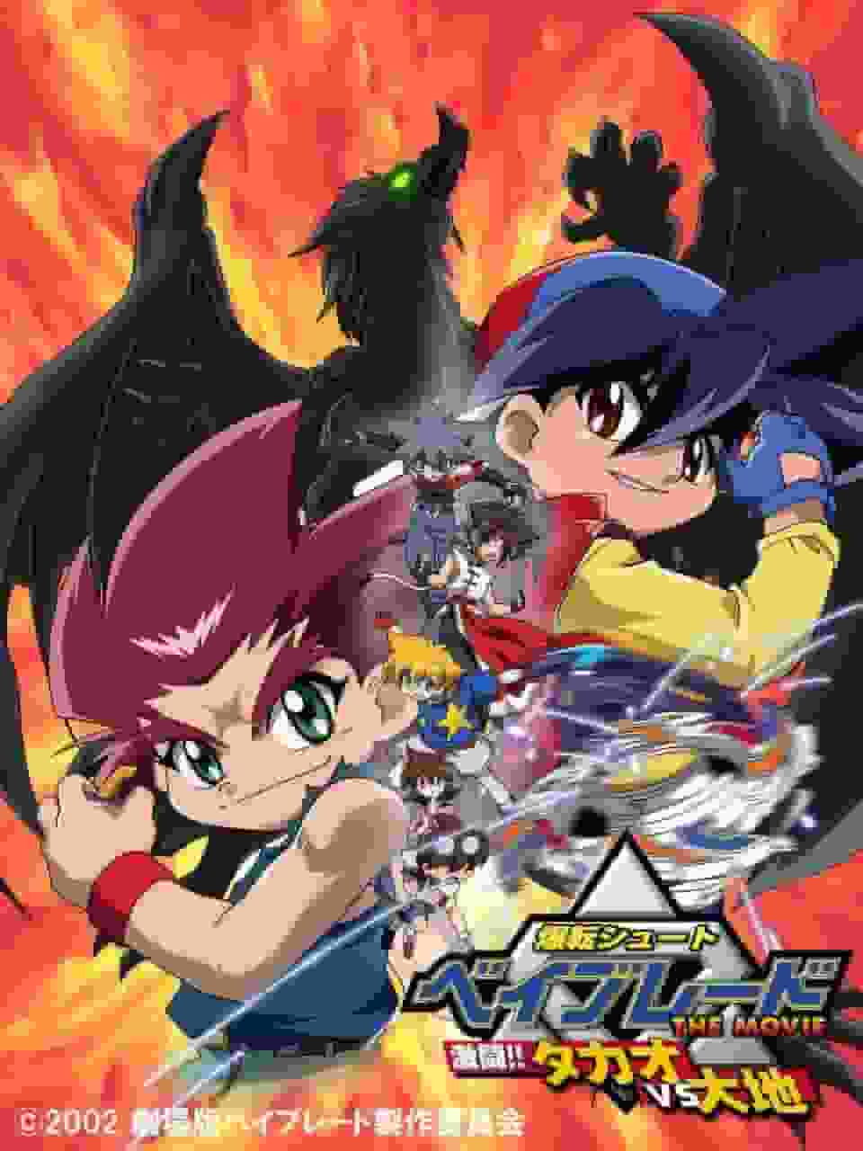 Beyblade THE MOVIE Hård kamp!! Takao vs Daichi - En grundlig förklaring av överklagandet och recensionerna av filmen