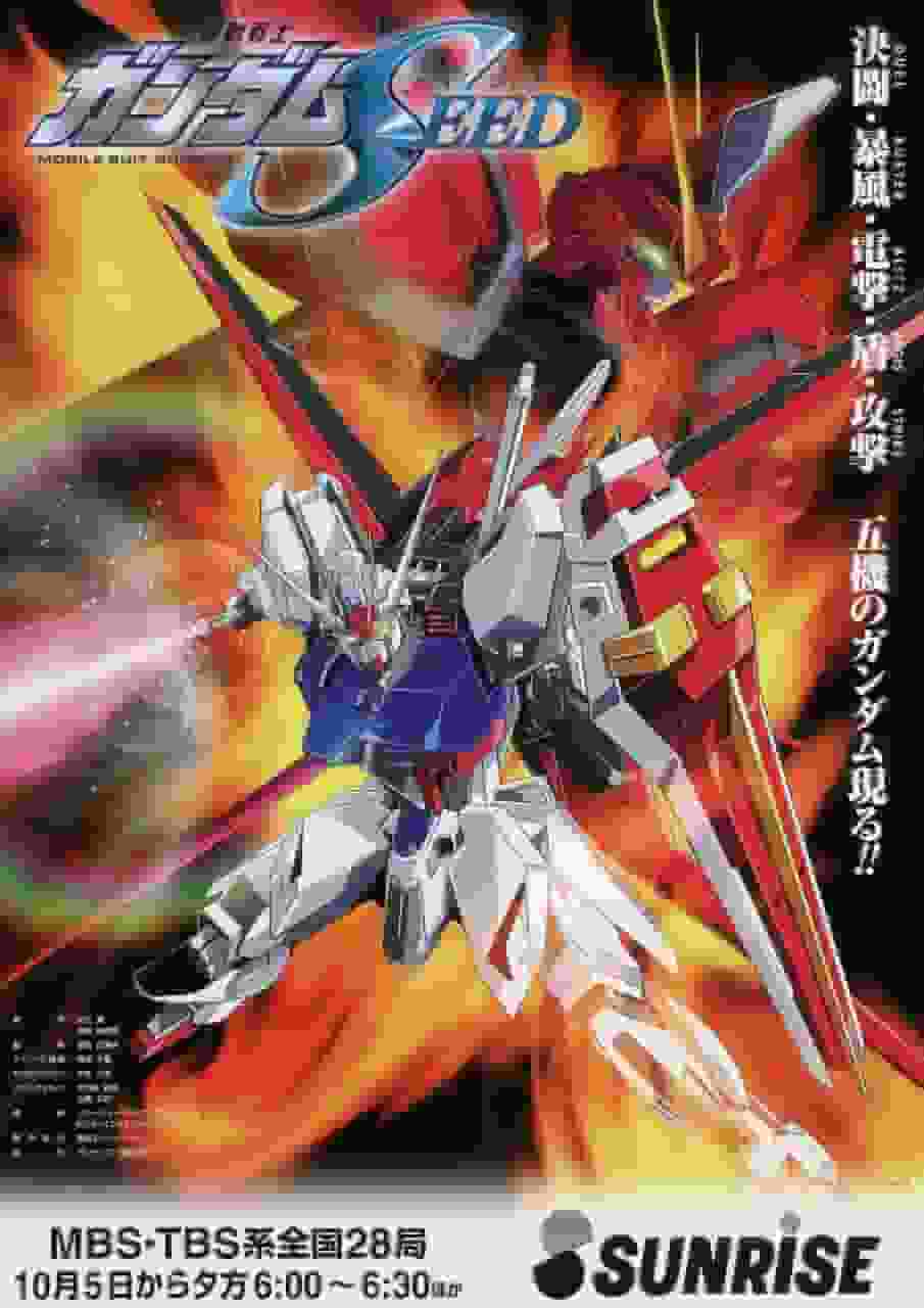 Överklagandet och utvärderingen av Mobile Suit Gundam SEED: En djup titt på den första serien